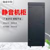 [gabinete silencioso] gabinete silencioso para sonido de servidor gabinete pequeño para servidor fabricantes de gabinetes silenciosos silenciador