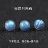 Cristal Natural 7A Luna Gris Cuentas Sueltas Semiacabadas Labradorita Piedra Lunar Accesorios para Joyería DIY Piedra Lunar