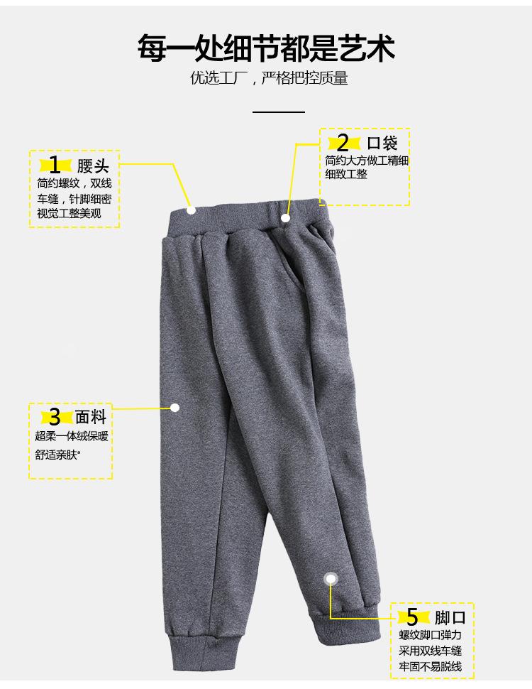 加厚长裤 (6)