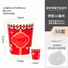 2026 Año del Caballo Taza de Papel Desechable para Café de Año Nuevo Roja Dorada Estampada Taza Giratoria Comercial para Llevar Taza para Té de Leche Personalización
