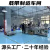 A Máquina Automática de Enrolamento de Fita Tipo Balancim É Adequada para Larguras de 8~56mm, com Paralelismo da Fita e Detecção de Tamanho, e Pode Ser Personalizada para Aplicações Não Padrão