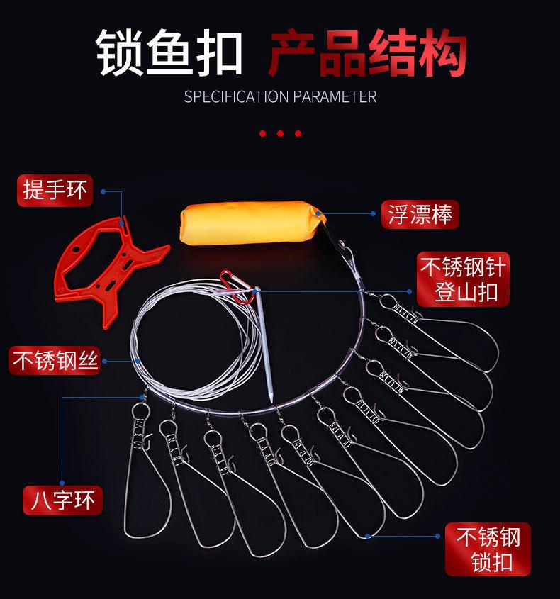 锁鱼扣_05.jpg