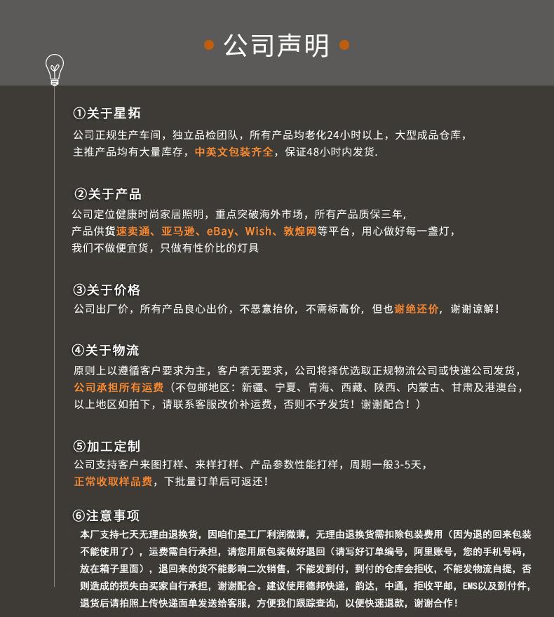 14598029218_1932034230