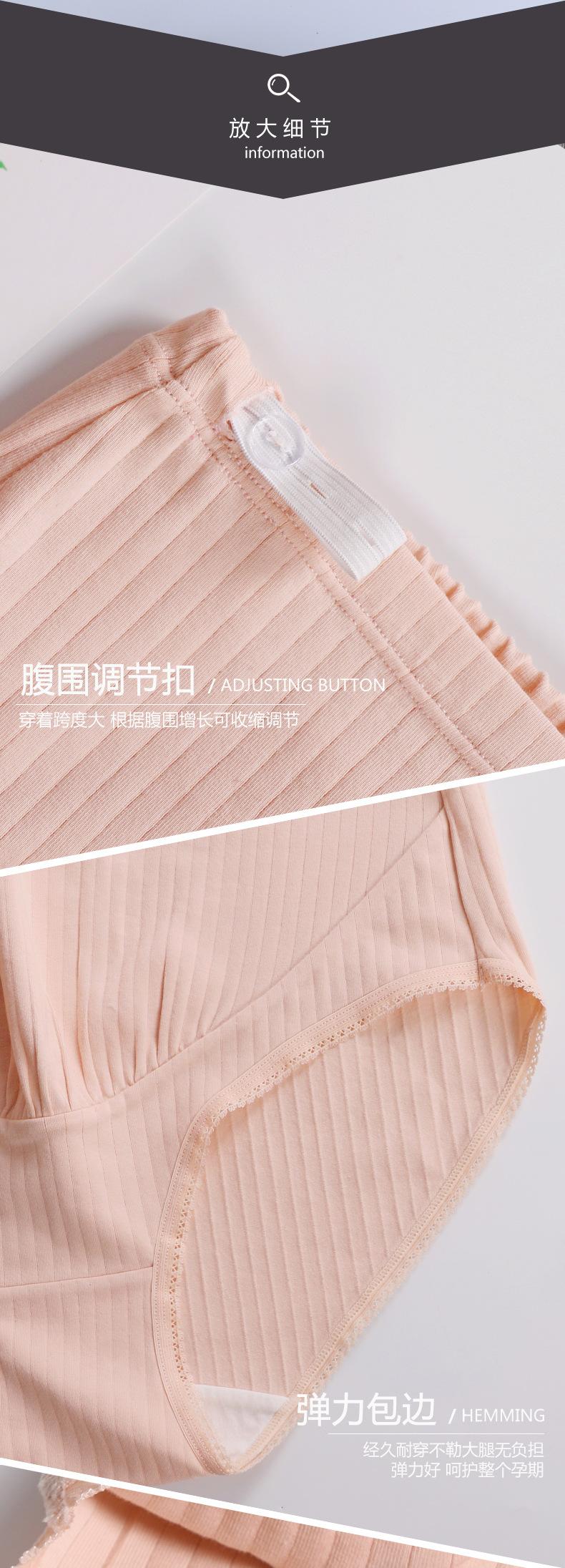 详情页9