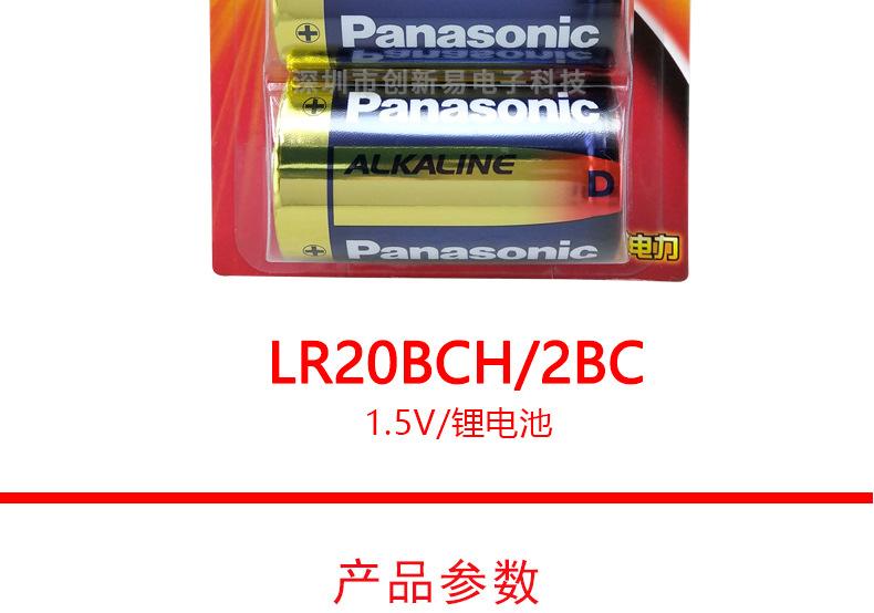 LR20BCH_04.jpg