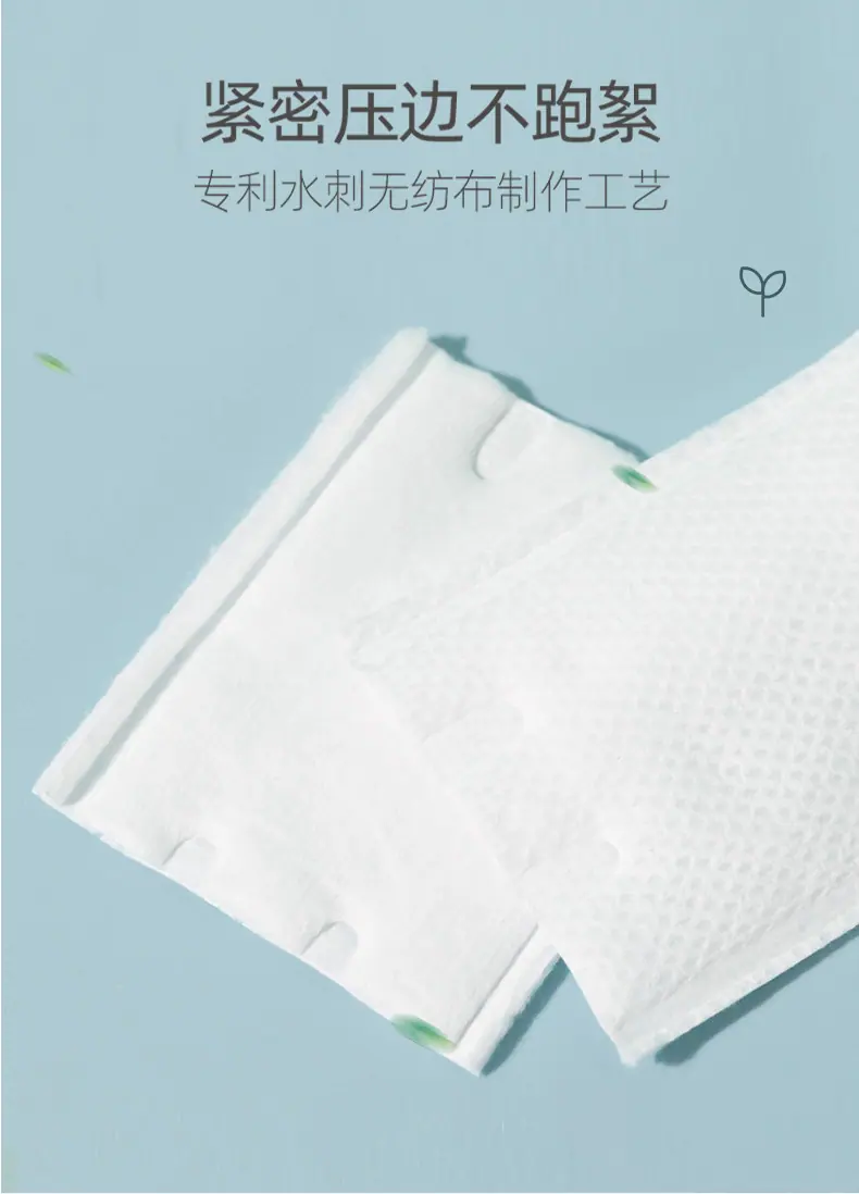 30片中性包装_06