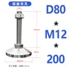 Acero Inoxidable 304 Taza de Pie Base Fija de Alta Resistencia Soporte de Pie Ajustable Placa de Pie Tornillo de Pie M8M20M24M30