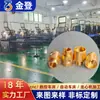Processamento de Hardware e Cobre Dongguan Processamento de Hardware de Máquinas Aço Inoxidável Peças Não Padrão Usinadas Processamento de Hardware e Cobre