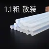 Barras de Pegamento Caliente Adhesivo Fuerte 7mm 11mm Alta Viscosidad Barras de Pegamento Caliente Negro Amarillo Tiras de Pegamento Ecológicas Venta al por Mayor
