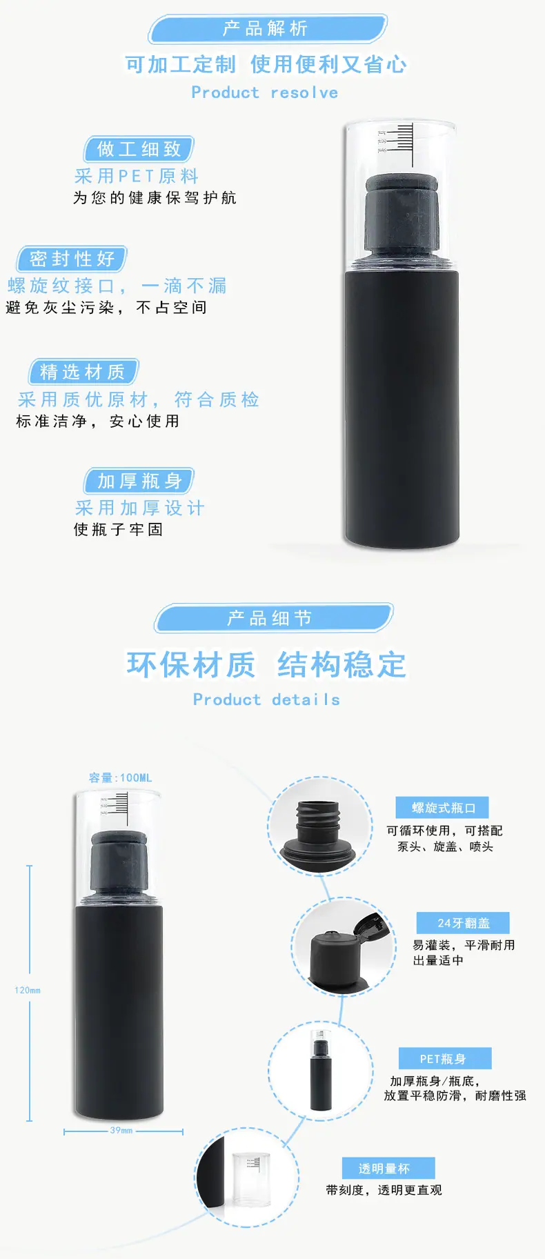 翻盖乳液瓶_05.jpg