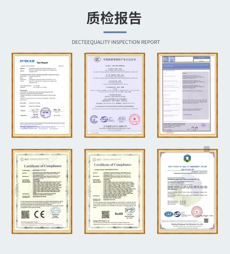 龙意-桌面上-详情页E1_13