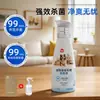 Desinfectante para Mascotas 800ml, Especial para Hogares con Múltiples Mascotas, Universal para Gatos y Perros, Producto de Limpieza en Spray Desodorizante para Suelos y Camas de Gato