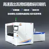 Máquina de Impressão Digital de Caixas de Papelão Ondulado de Alta Velocidade para Saída Reta 1,8m de Largura Máquina de Impressão Direta em Cartão de Grau Industrial