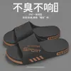 Pantuflas para Hombre Se Pueden Usar Afuera en Verano, Modernas para Baño Bañarse Antideslizantes para el Hogar de Interior Uso en Casa Sandalias de Talla Grande para Hombre