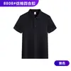 Camisas Culturales de Manga Corta para Equipo de Verano, Camisas Publicitarias, Polos, Ropa de Trabajo Personalizada, Ropa de Trabajo Bordada con Logo Impreso