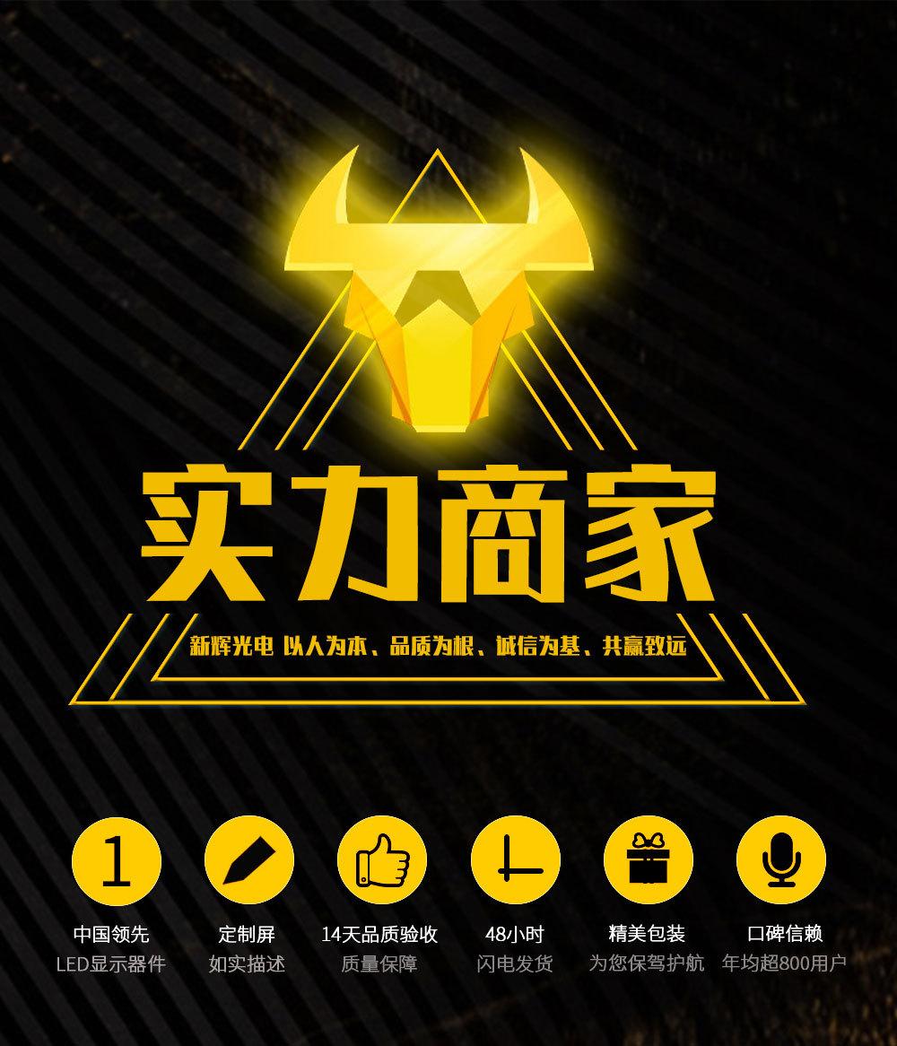 源头厂家定制VA/TN/STN/HTNLCD显示屏LCD断码屏免费拿样LCD段码屏