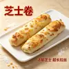 Rollos de queso de res, los mismos rollos populares de res que se ven en las redes sociales, producidos comercialmente, con una receta secreta para rollos jugosos de pollo, y un panqueque elástico para el desayuno, todo en forma semiacabada.