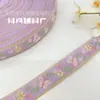 2.0cm Mariposa Nuevo Estilo Chino Accesorios para Ropa Hanfu Cinta Maqian Falda Estilo Étnico Bordado Jacquard