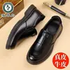 Woodpecker 2026 Outono Novo Calçados Casuais Masculinos de Couro Genuíno Couro Macio Solado Macio Slip-On Sapatos para Homens de Meia-Idade e Idosos