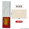 Papel Xuan en blanco para caligrafía y pintura, papel Xuan tamaño medio para caligrafía y pintura con pincel, papel engrosado para enseñanza de caligrafía y pintura.