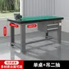 Banco de Trabajo de Alta Resistencia, Banco de Montador de Acero Inoxidable Antiestático, Mesa de Operación e Inspección de Taller Modelo Experimental para Electricistas, Mesa de Operación