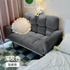 Sofá perezoso apartamento pequeño habitación de alquiler se puede acostar dormitorio doble sofá pequeño sofá de dormitorio sala de estar sofá plegable