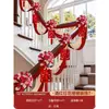 Decoración de la Habitación de la Novia para la Boda, Artículos de Boda para el Novio, un Juego Completo de Guirnaldas y Cintas, Barandillas de Escalera, Coche de Boda