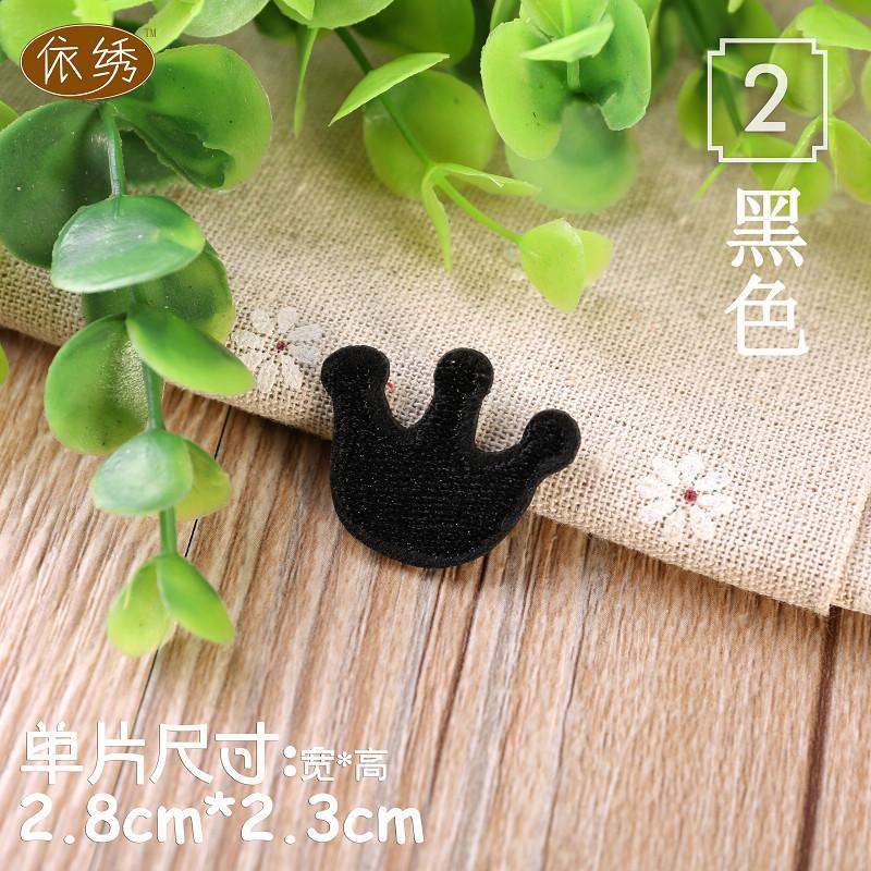 2黑色