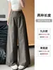 Calça Feminina de Perna Larga com Botão Único Estilo Coreano Verão 2026 Fina Preguiçosa Casual Cintura Alta Emagrecedora Seda de Gelo Fresca Calça Nove Pontos