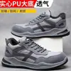 Anti-aplastamiento, anti-perforación, anti-aislante, zapatos de protección laboral, anti-perforación, zapatos de trabajo con puntera de acero, zapatos de trabajo para obra, iguales para hombres y mujeres