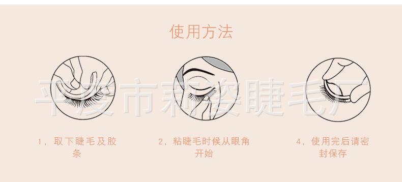 详情-19