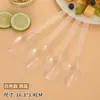 Conjunto de Talheres Descartáveis de 7 polegadas para Sobremesas e Bolos para Levar, Conjunto de Três Peças de Colher para Refeições Leves