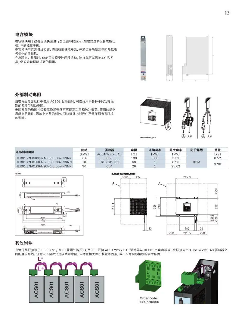 AM drives-cn_15.jpg