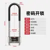 Cerradura de Contraseña Puerta de Vidrio Cerradura en Forma de U Candado Mecánico Oficina Tienda Local Puerta Doble Corredera Candado Extendido en Forma de U Antirrobo