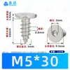 Tornillos autorroscantes de acero inoxidable 304 de cabeza plana y hexágono interior Estándar Ca Rosca gruesa Autorroscantes de precisión Tornillos pequeños al por mayor M2~M6