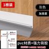 Tira de Sellado Inferior de Puerta Ranura de Puerta Tira de Aislamiento Acústico Pegatina a Prueba de Viento Impermeable a Prueba de Cucarachas Espacio Inferior de Puerta de Habitación Barrera Antirrobo Autoadhesiva