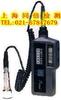 EMT220ALC tipo de temperatura de medição de vibração EMT220ALC função de medição de temperatura de medição de vibração instrumento de vibração