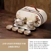 Juego de té cultural y artístico para personas mayores, recuerdo de alta gama de los cinco hornos famosos, caja de regalo especial de cerámica del horno Ru de Dunghan para líderes