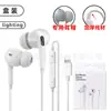 Atacado de Fábrica Fones de Ouvido com Fio de Terceira Geração Adequados para Apple e Huawei Chip Digital Tipo-C Fones de Ouvido com Controle de Afinação na Linha