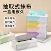 Caixa de Tecido Removível, Pano de Limpeza Descartável para Preguiçosos, Toalha de Microfibra, Pano de Louça, Limpeza e Absorvente