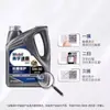 Aceite de Motor Sintético Mobil Speedmaster 2000 5W-30Sp5W30 Lubricante para Motor de Coche Anti-Desgaste y Doble Protección Especial