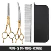 Tijeras para mascotas, herramientas de belleza, tijeras profesionales para el cabello, tijeras curvas para cabello de perro, tijeras para cabello de peluche para perros, suministros especiales