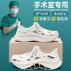 Zuecos Médicos Alemanes para Quirófano para Hombre Verano Ropa Exterior 2025 Nuevo Suela Gruesa Resistente al Desgaste Antideslizante Antiolor Sandalias