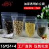 Bolsa autosellable transparente 16*24+4 bolsa de plástico para alimentos bolsa para empaque de dulces bolsa para sellado de té aromático bolsa autosoportada venta al por mayor