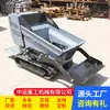 Caminhão Basculante Rotativo Esteira Transporte de Material Caminhão Basculante Esteira Construção Construção Caminhão Basculante Esteira Rotativo de Levantamento