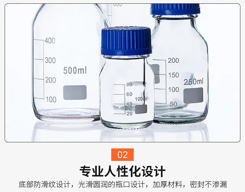 楷航玻璃-详情页_05