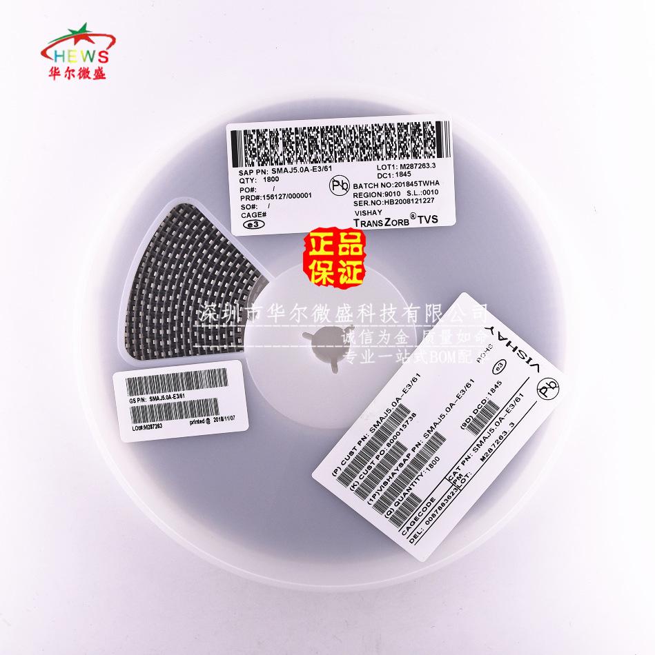SMAJ24A 单向 SMAJ24CA 双向 封装DO-21