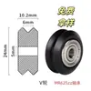 Roda de Acionamento com Polia para Impressora 3D Rolamento Roda Roda V-Slot Roda POM Roda Grande Roda Tensor Openbuilds Gravador