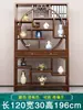Estante de Exhibición de Madera Maciza Estilo Chino Nuevo para Sala de Té, Gabinete Multifuncional, Estante de Exhibición Divisorio, Gabinete de Té, Estantería Estilo Antiguo, Estante de Almacenamiento para Oficina