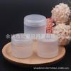 Frasco de Creme Subembalagem 25g Frasco de Creme Facial Infantil Frasco de Creme para Mãos 25ml Frasco de Boca Larga Frasco de Amostra de Máscara Facial